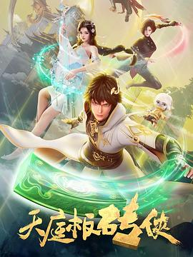 冷宫废后我靠系统玩转后宫