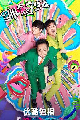 我的身体能无限升级