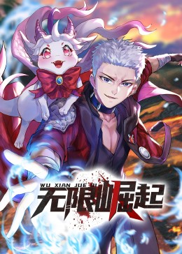 大唐第一女状师