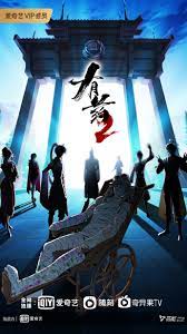 豪门互换人生我才是真龙传人