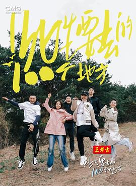 豪门继承人的巅峰人生