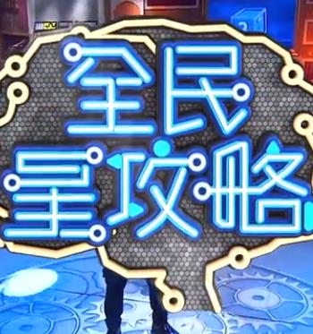 团宠小公主四个叔叔宠上天