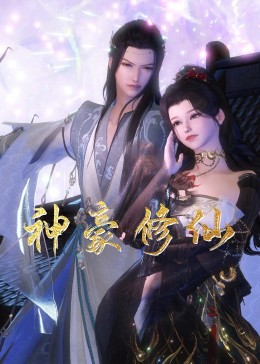 那场婚礼后的血色复仇