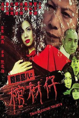 龙脉传人从保护校花开始