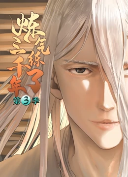 极致情感与复仇类