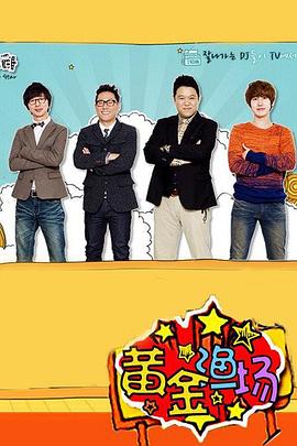 机械飞升我在废土当霸主