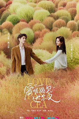 最后一名修仙者在赛博都市