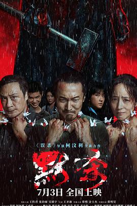 深渊之恋