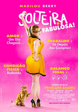 真假千金我带五个大佬哥哥回归