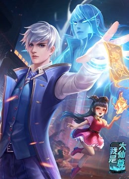 天才萌宝全能妈咪帅炸裂