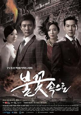 我在闹市开医馆