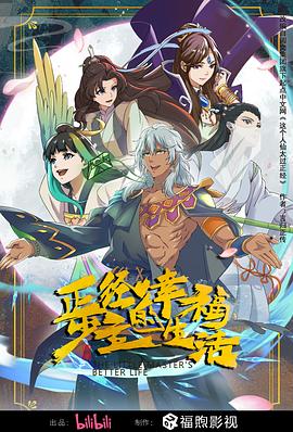 全能大佬