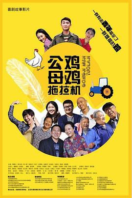 从搬砖工到全球芯片教父