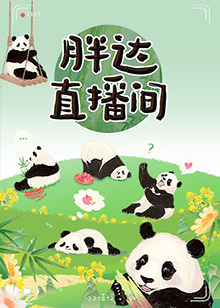 豪门晚宴我的司机是世界首富