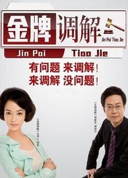 赛博判官我看透了所有原罪