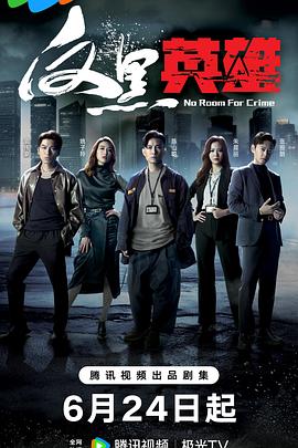 凤霸天下带着系统搞基建