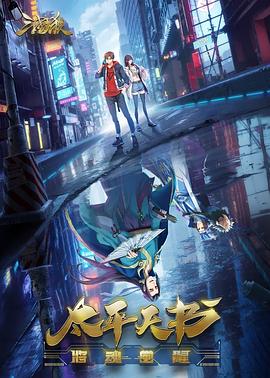 替嫁娇妻植物人大佬突然睁眼