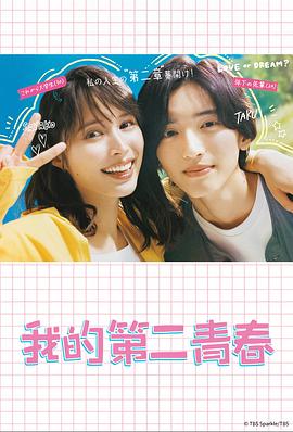 庶女归来这一世我只修权谋