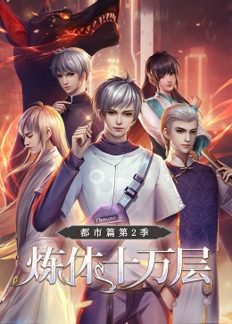 那个穷学生其实是科学界泰斗