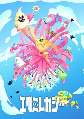 协议婚姻禁欲大佬的人格分裂