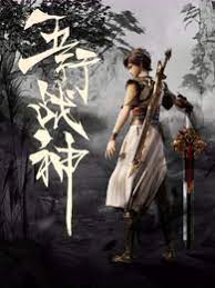 原来我才是真正的顶级豪门