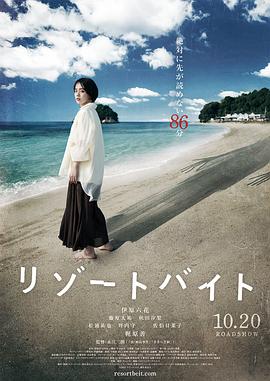 龙脉传人从保护校花开始