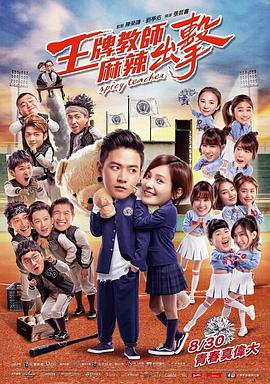 隐婚三年冷酷总裁掐腰宠