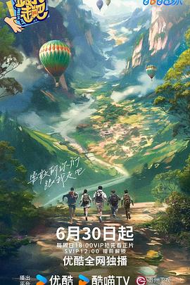 豪门遗孤归来之日全城低头