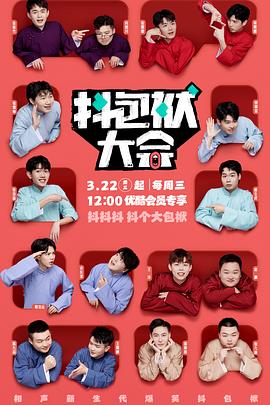 全球断电后我靠空间横行