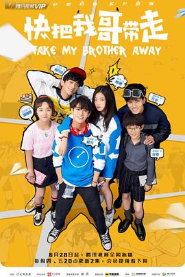 九个大佬哥哥争着宠我上头