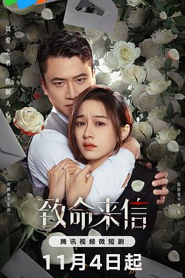 诡异日记本预言了我的死期