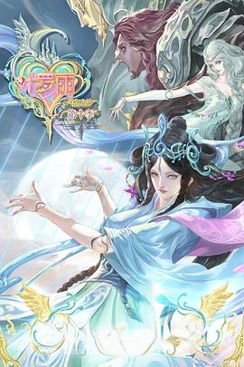 盛世嫡妃王爷请跪好