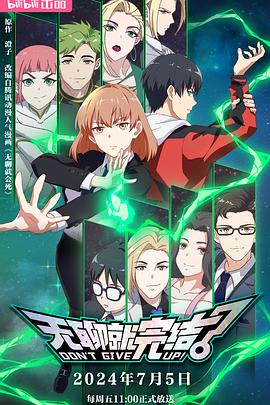 那个哑巴保镖其实是世界战神