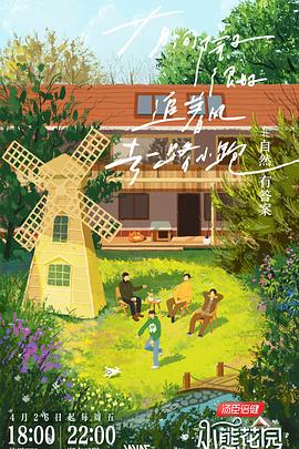 那年寒冬的复仇战书