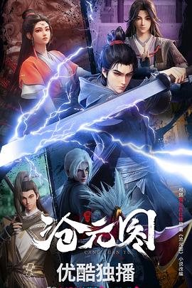 无路可退我的爱人竟然是恶魔