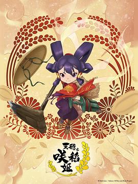 复仇之刃从那个雪夜开始
