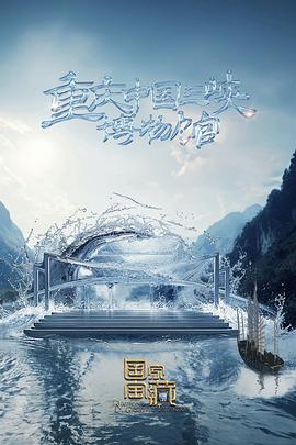 豪门盛宴我的侍从是世界首富