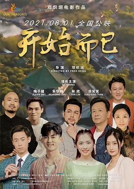 妈咪走后爹地成了疯批