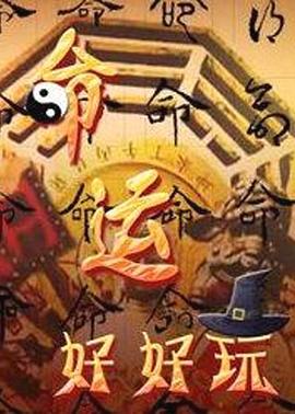 疯狂进化从一只蝴蝶开始