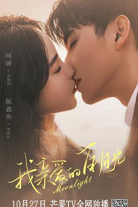 最后一名修仙者在钢铁丛林