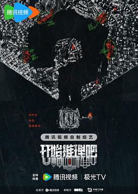职场攻略那个高冷女总裁看上我了