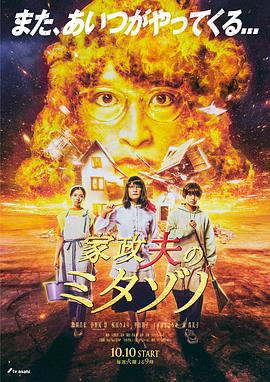 全人类消失一小时后