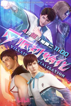 绝世医圣在都市