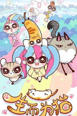 隐姓埋名五年归来即是巅峰时刻