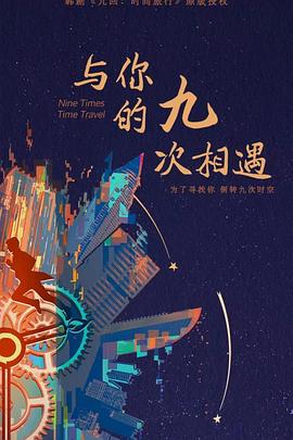 我在闹市开了一家灵魂医馆