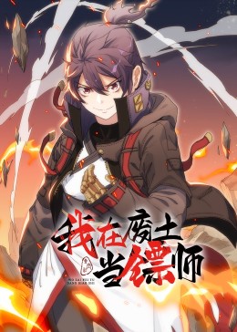 我只是个收废品的