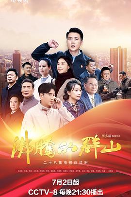 豪门弃妇的华丽大逆袭