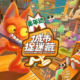 电梯里的第十三人