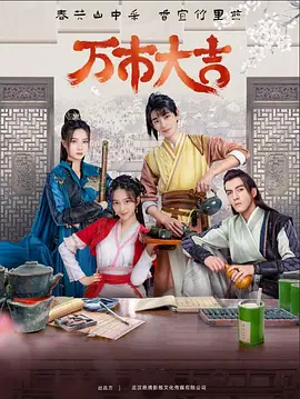 复仇归来我的前夫成了我的司机