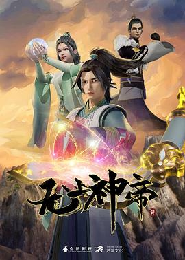 那个小保安竟然是全球顶级黑客